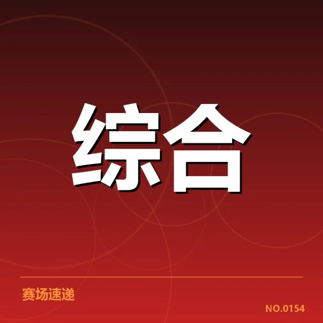 2023年全国青少年体育培训热潮:数据应用效果几何