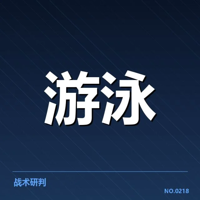 4.女子仰泳成绩盘点:顶尖选手表现有何不同