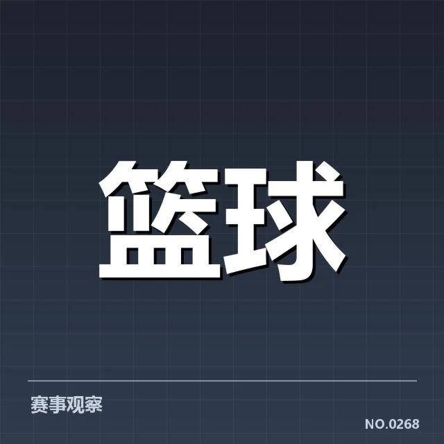 CBA教练战术布置:球队赢球策略如何成型?