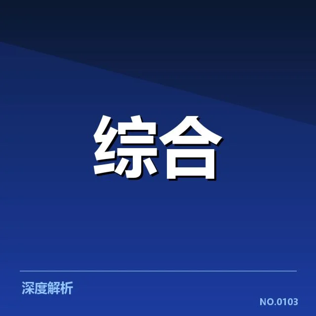 电竞青训营选手名单公布：未来潜力选手何去何从