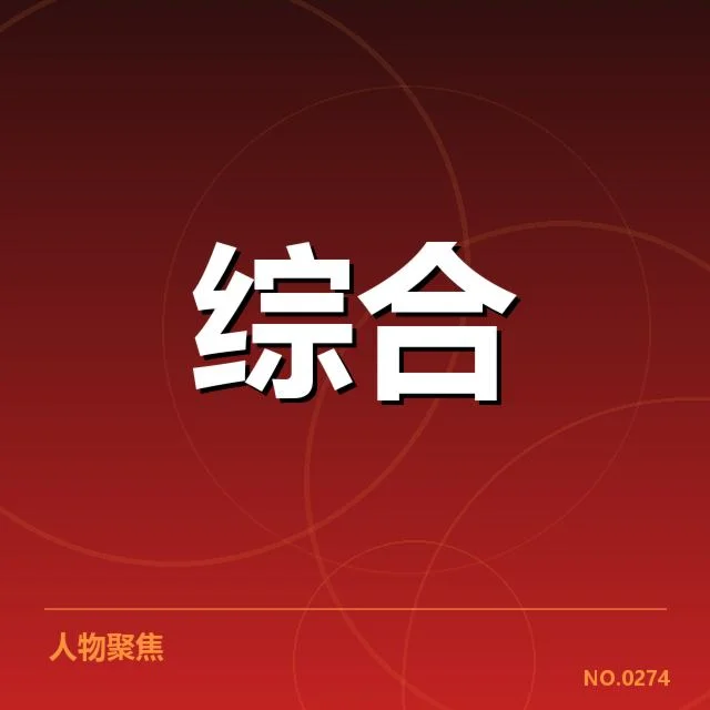 确认的青训营选手名册和赛事安排